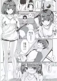 (COMIC1☆11) [Elily's Lab. (Ricca)] Lovable♭ (Saenai Heroine no Sodatekata)