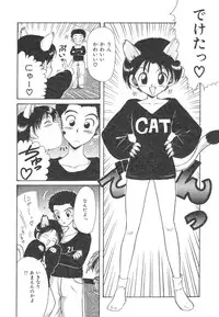 [MACKY] Natsu no Omoide - Summer Memories