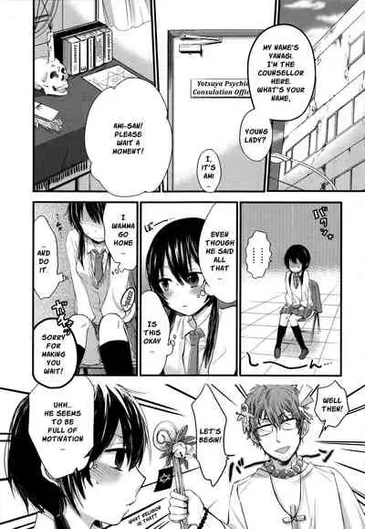 Mokkai Shiyo? | Wanna Do It Again? Ch. 2-9