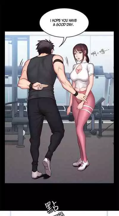 [G.Ho, Jiho] FITNESS Ch.16/? [English] [Hentai Universe]