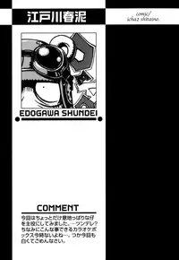 [Anthology] Shounen Ai no Bigaku EX - Josou Shounen -