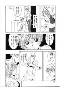 [Shibari Kana] Live Angel