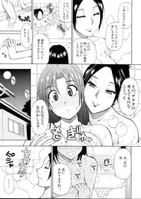COMIC MUJIN 2013-04