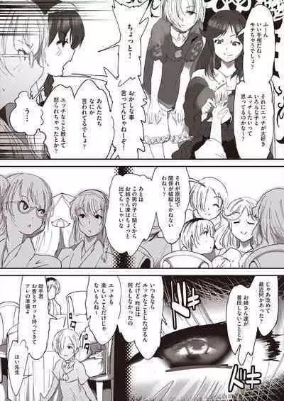 COMIC AUN Kai Vol.23