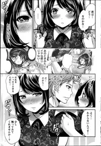 Monthly Vitaman 2014-10