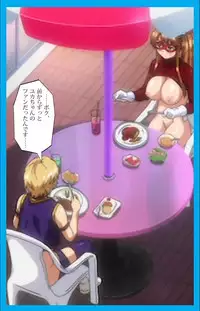 [ルネコミック] 【フルカラー成人版】 おいでよ!水龍敬ランド 下半身のアイドル☆ホーニィセントリー 第2話 [DL版]