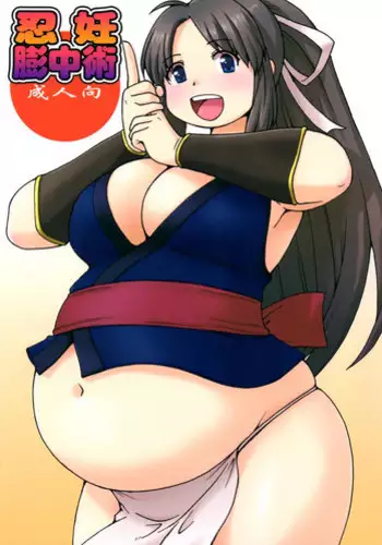 (COMIC1☆7) [Aa, Warera Katou Hayabusa Sentotai (Katou)] Ninnin Bouchuujutsu