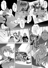 [Eric Peterson] The World Keeps Turning – DL