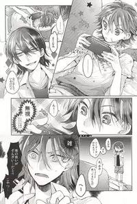 (Zenkai Cadence 5) [Taranta (Hara Chimu)] Cat room (Yowamushi Pedal)