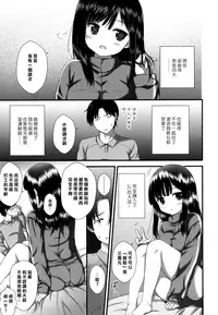 [Nizimoto Hirok] Kyoudai Shien (COMIC LO 2016-08) [Chinese] [樱丘汉化组] [Digital]