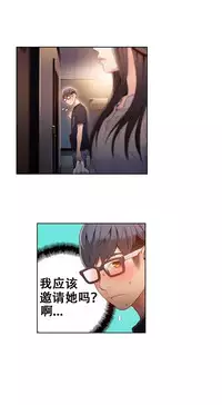 [BAK Hyeong Jun]Sweet Guy Ch.49-51(Chinese)(FITHRPG6)