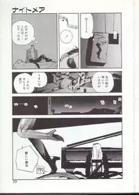 [Kotoyoshi Yumisuke] Gontan ga Kuru yo