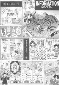 (C54) [Wild Kingdom (Sensouji Kinoto)] Hermit