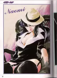 Shinseiki Cream Lemon Escalation die Liebe perfect collection