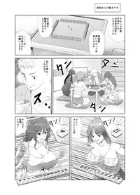 [Kimota Osan] Datsui Mahjong ~ Manga Hen ~[Kansaiban]