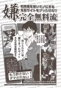 COMIC HANA-MAN 2010-01