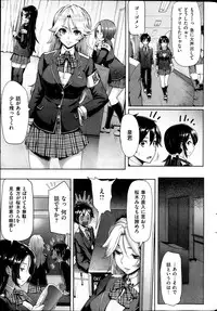 COMIC HANA-MAN 2013-02
