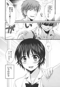 [Pon Takahanada] enTRANS Vol. 02 [Digital]