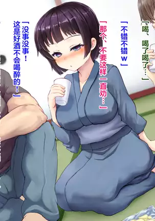 Ryouomoi datta Kanojo ga Ochita Riyuu.