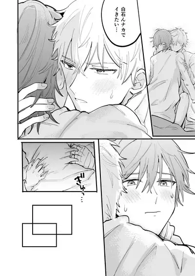 LOVEx2ホテル32号室