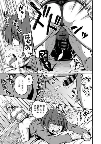 COMIC Ananga Ranga Vol. 82