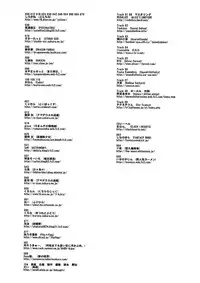 (C76) [Dokugiri (Various)] En (Touhou Project)