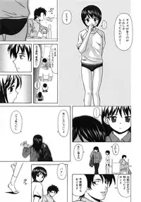 [Fuuga] Miwaku no Tobira - Door of Fascination -