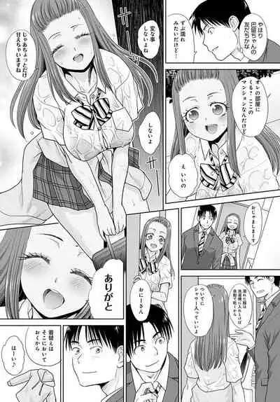 COMIC Anthurium 2021-11 [Digital]