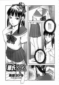 COMIC AUN 2004-10 Vol. 101