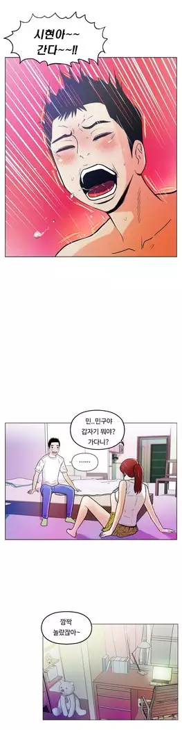 One Room Hero Ch.1-39