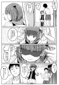 COMIC Mugen Tensei 2018-04 [Digital]