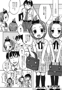 [10-Shion] Ecchi Beam