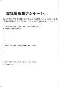 [UA Daisakusen (Harada Shoutarou)] Ruridou Gahou 1 (Magic Knight Rayearth)