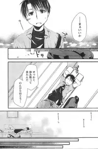 Comic Doki [2007/09]