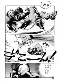 [Meekun] Get-chu ★