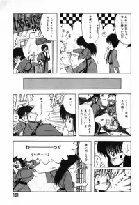 [Ohnuma Hiroshi] Funi Funi Hanjuku Musume