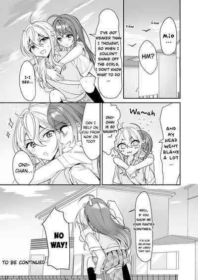 TS Kyoudai | TS Siblings