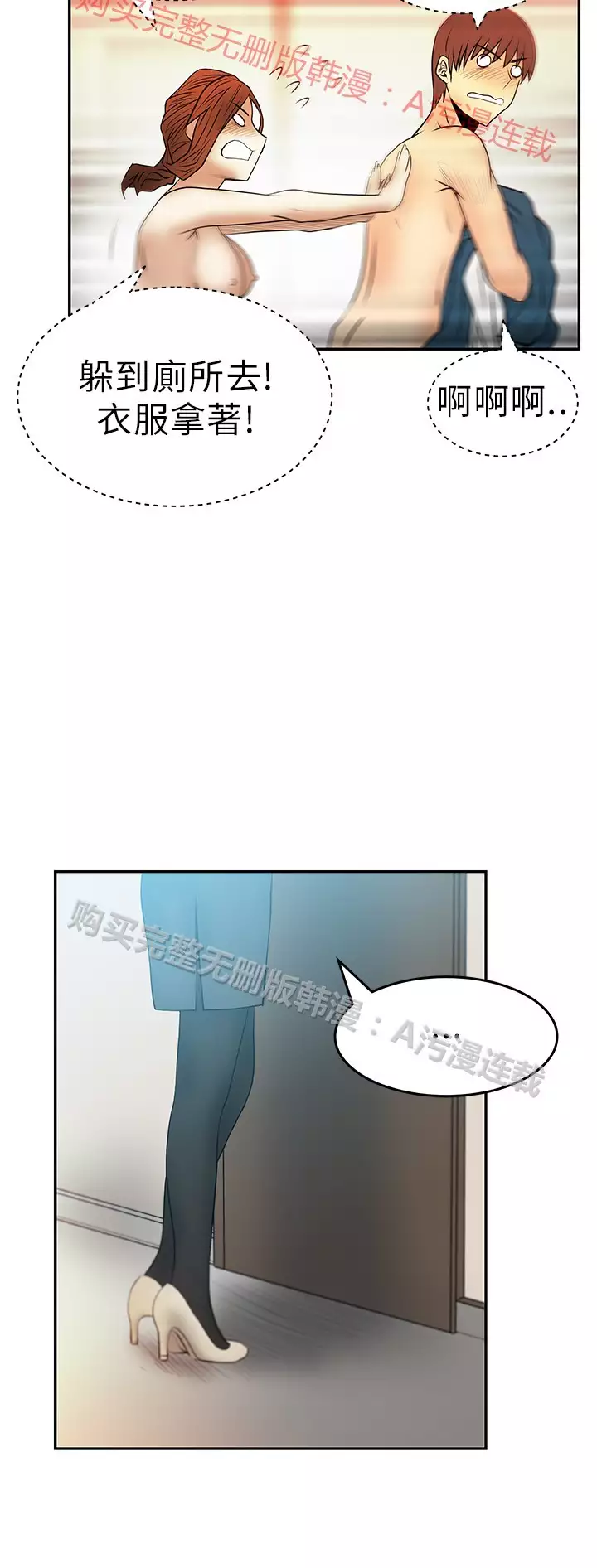 心動!MY OFFICE LADYS 第1季