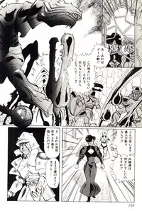 [Heaven-11] Mitsu Nyuu Koku