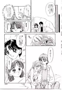 [Chunrouzan] Ochame no Kanzume