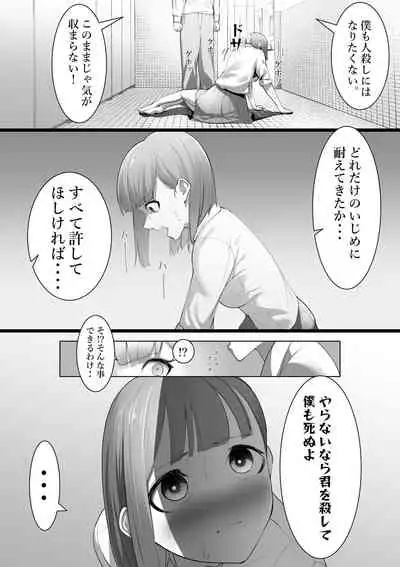 [Takamura] Takamura Chō Tanhenshū