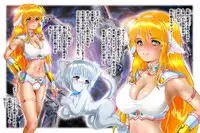 [NEO’GENTLE] Virginal LoveA ECSTASY