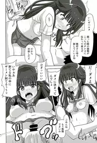 [Kuroi Mono (Akadama)] Kurohon 2 (Haruchika)