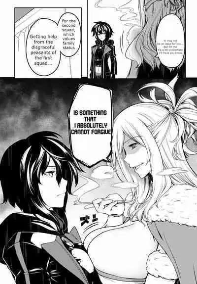 Tentacle Hole Volume 2