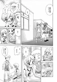 COMIC RiN 2005-02 Vol. 2