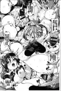 [Marui Maru] Shita no Okuchi de Chu Chu Shiyo | 用下面的小嘴啾嚕~♥啾嚕♥一下 [Chinese]