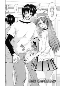 [Takei Tsukasa] Tonari no Demodori Oneesan