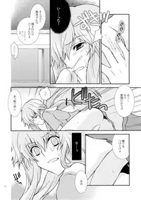 (ComiComi11) [YLANG-YLANG (Ichie Ryouko)] Barairo no Jinsei (Mirai Nikki)