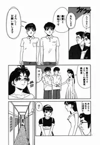 [Tomiaki Yuu] Injoku Yuugi