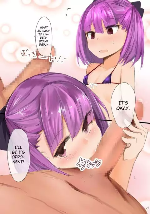 Beach ni wa Kono Atashi!